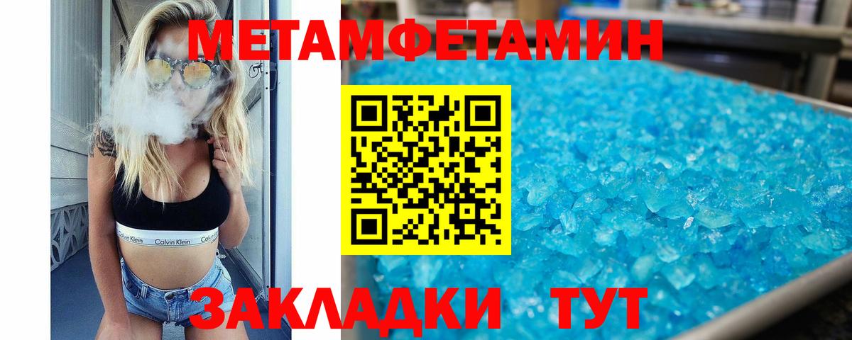 Амфетамин 97% Реутов