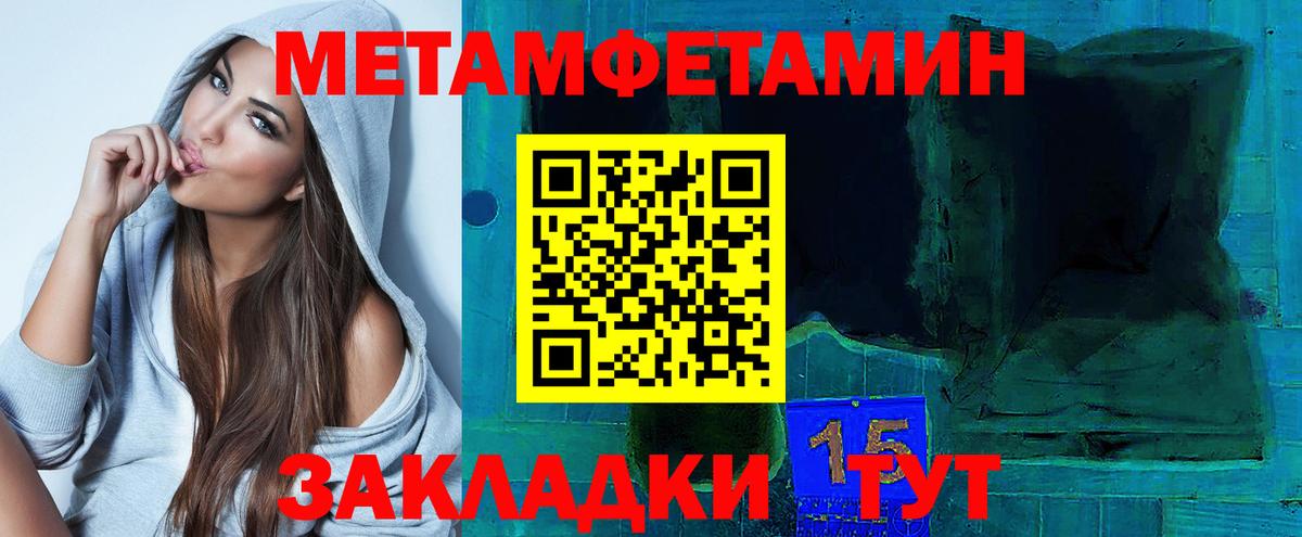 АМФ Розовый  Вход с VPN  Амфетамин  Реутов 