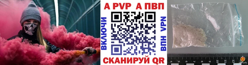 APVP кристаллы  магазин продажи наркотиков  MEGA сайт  Реутов 