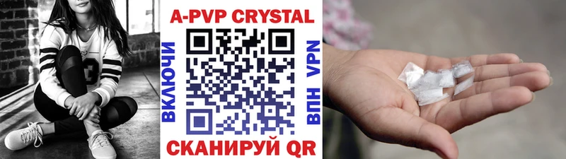 APVP СК Реутов
