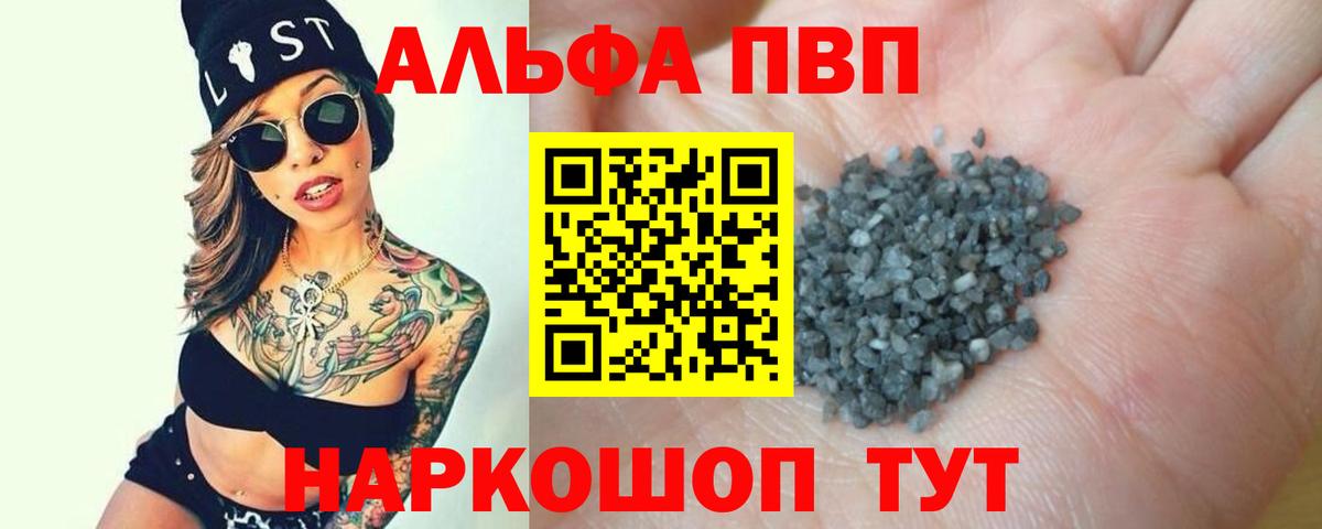 Где найти наркотики?  Конопля  Вход с VPN  COCAIN  Alpha PVP  Реутов  МЕФ 