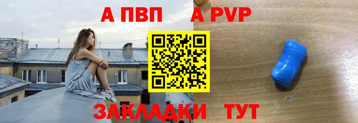 Alpha PVP СК КРИС  Вход с VPN  Alpha-PVP кристаллы  Реутов  Alpha PVP  А ПВП крисы CK 
