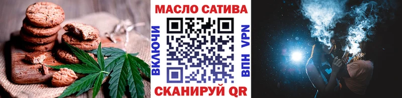 Cannafood марихуана  Реутов 