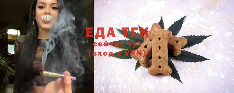 где продают наркотики  Реутов  Canna-Cookies марихуана 