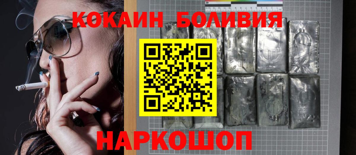 Кокаин Columbia Реутов