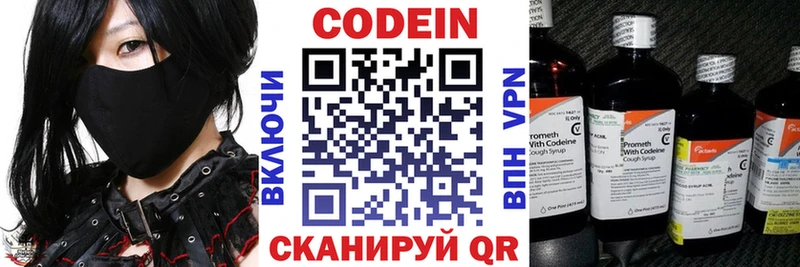 цены   Реутов  маркетплейс формула  Кодеиновый сироп Lean напиток Lean (лин) 