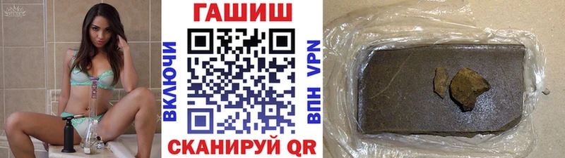 Гашиш индика сатива  Реутов 