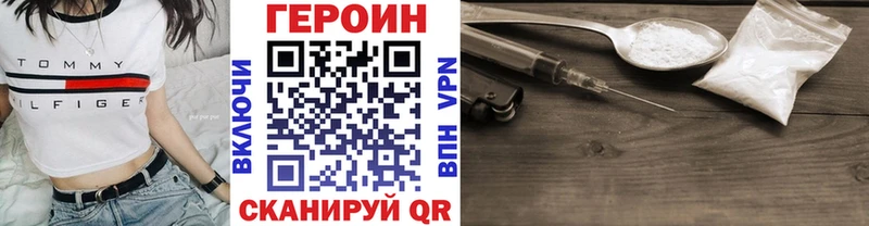 маркетплейс какой сайт  Реутов  ГЕРОИН белый  купить наркотики сайты 