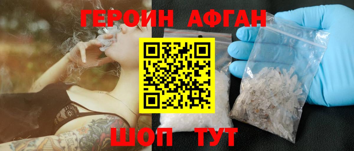 Амфетамин Реутов