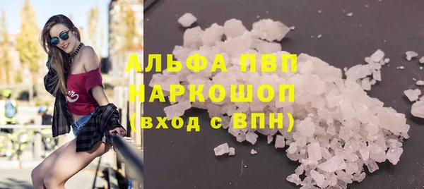 бутик Сатка