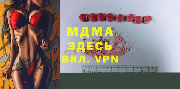 экстази Сафоново
