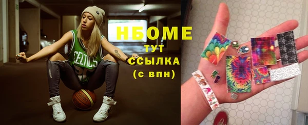 экстази Сафоново