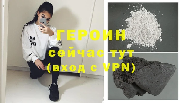 экстази Сафоново