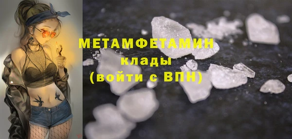 экстази Сафоново