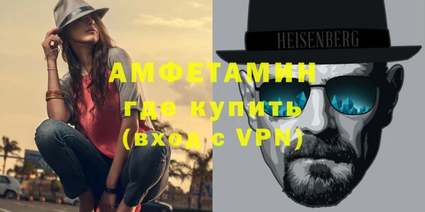 экстази Сафоново