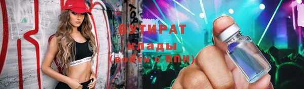 бутик Сатка