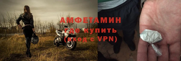 бутик Сатка