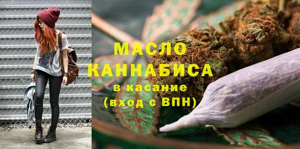 экстази Сафоново