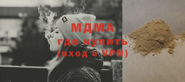 бутик Сатка