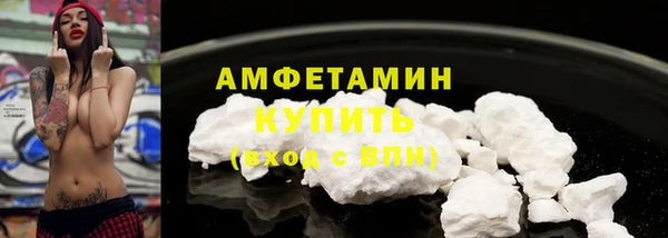 экстази Сафоново