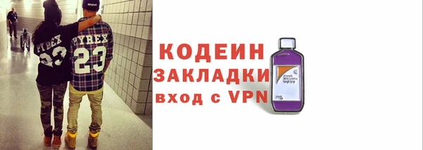 дживик Саяногорск