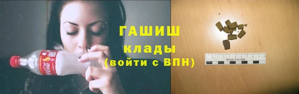 экстази Сафоново