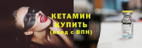 бутик Рославль