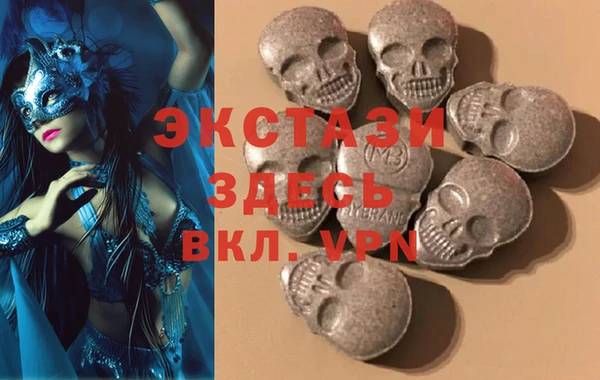 бутик Сатка