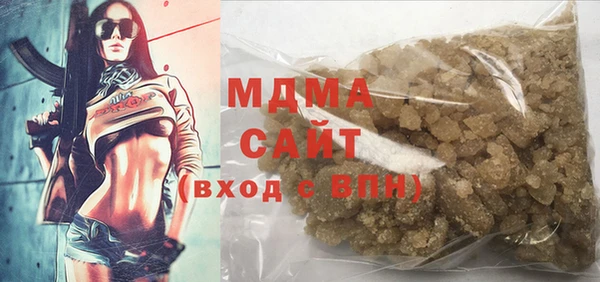 бутик Сатка