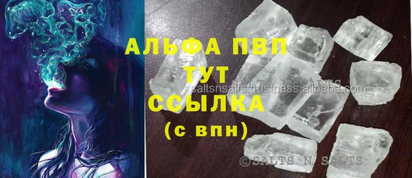 шишки Россошь