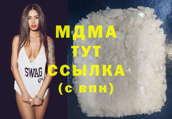 дживик Саяногорск