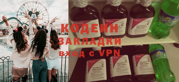 экстази Сафоново