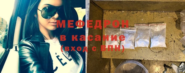 экстази Сафоново