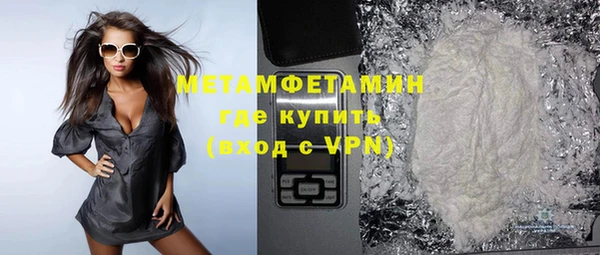 экстази Сафоново
