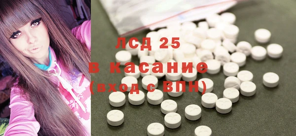 экстази Сафоново