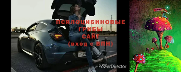 экстази Сафоново