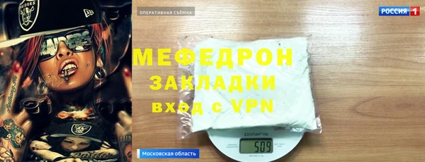 бутик Сатка