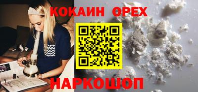 ПСИЛОЦИБИНОВЫЕ ГРИБЫ Апшеронск