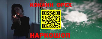 ПСИЛОЦИБИНОВЫЕ ГРИБЫ Апшеронск