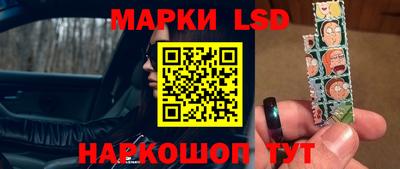 ПСИЛОЦИБИНОВЫЕ ГРИБЫ Апшеронск