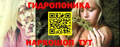 ПСИЛОЦИБИНОВЫЕ ГРИБЫ Апшеронск