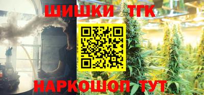 ПСИЛОЦИБИНОВЫЕ ГРИБЫ Апшеронск