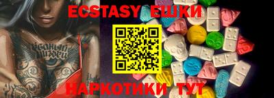 ПСИЛОЦИБИНОВЫЕ ГРИБЫ Апшеронск