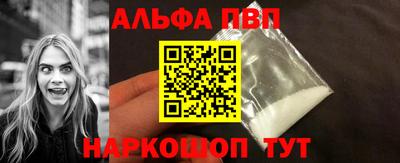 скорость mdpv Апрелевка