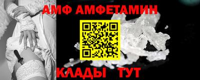 ПСИЛОЦИБИНОВЫЕ ГРИБЫ Апшеронск