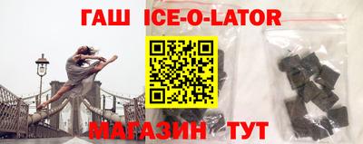 ПСИЛОЦИБИНОВЫЕ ГРИБЫ Апшеронск