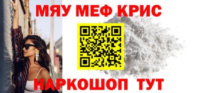 стаф Азнакаево