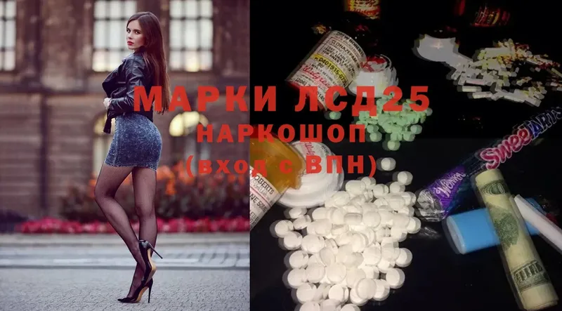 где можно купить   Реутов  Лсд 25 экстази ecstasy 