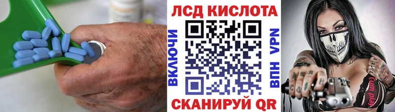 где можно купить   Реутов  дарк нет как зайти  Лсд 25 экстази кислота 