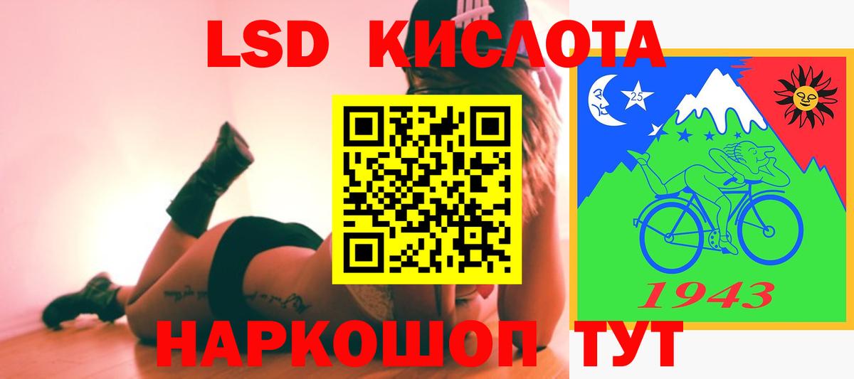 Лсд 25 экстази ecstasy Реутов